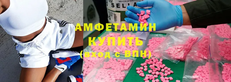 мега ссылка  Ахтубинск  Amphetamine Premium 