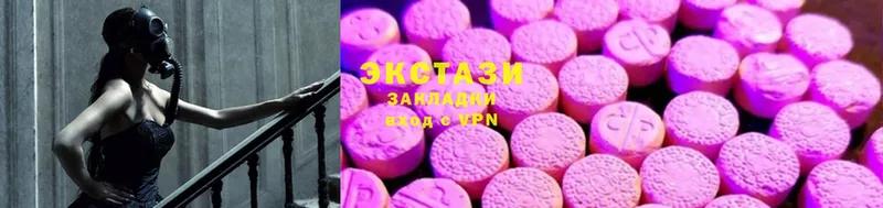 как найти   Ахтубинск  ОМГ ОМГ зеркало  Ecstasy Philipp Plein 