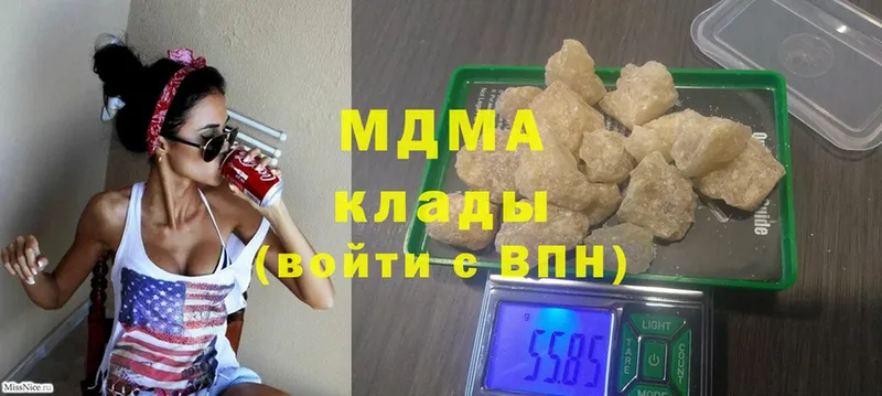 MDMA молли  купить  цена  Ахтубинск 